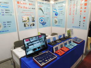 Subcon2016